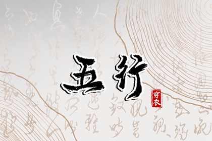 农历多少_农历吉凶查询_农历看好日子_中华农历查询_农历模式日历