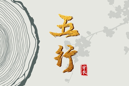 农历干支日历_今天是农历几月几日_全民农历日历