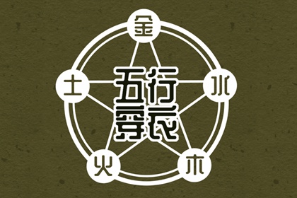 万年历黄道吉日大全,黄道吉日吉时查询,今天是黄道吉日吗