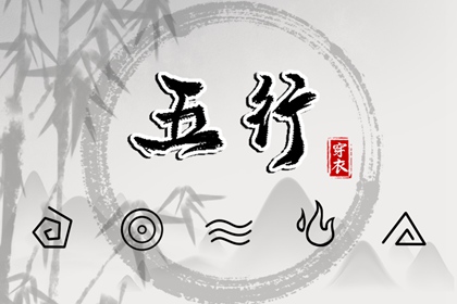八字查命,测八字排盘解析,八字36种命格,生辰时间,连奕名八字