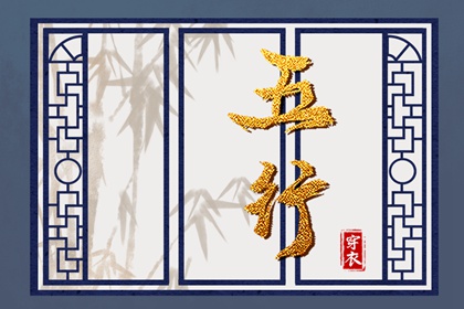 算命排盘,测八字姓名测试,生晨八字生肖,金匮八字神煞,八字看每月每日