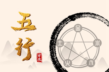 抽签八字算命 生辰婚配详批 张伟光八字排盘 八字成格测试 八字胎元查询
