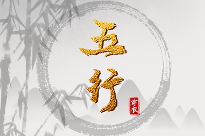 黄历万年历黄道吉日_皇历黄道吉日_2026年黄道吉日吉时查询_日历2026日历表黄道吉日_老黄历黄道吉日